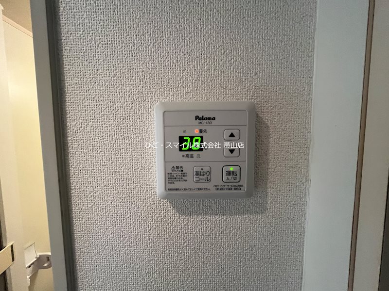 パレスあい その他設備