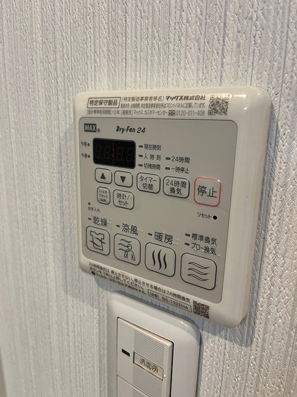 リバティハイツＣ 風呂画像