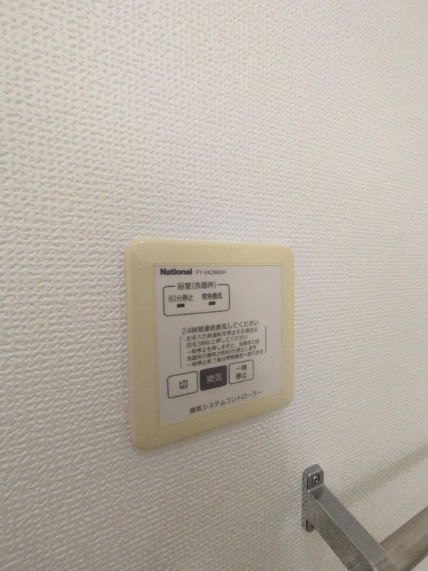 ユイット・アンⅡ その他設備