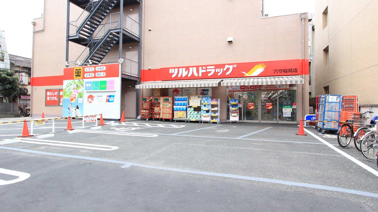 星陽ビル 周辺画像1