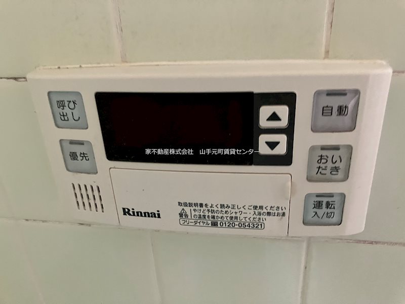 森４丁目戸建 キッチン