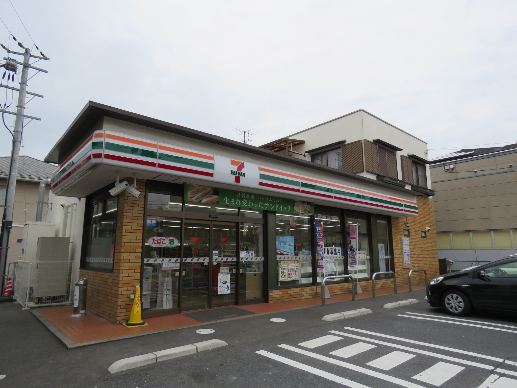 ハイツ若杉 周辺画像2