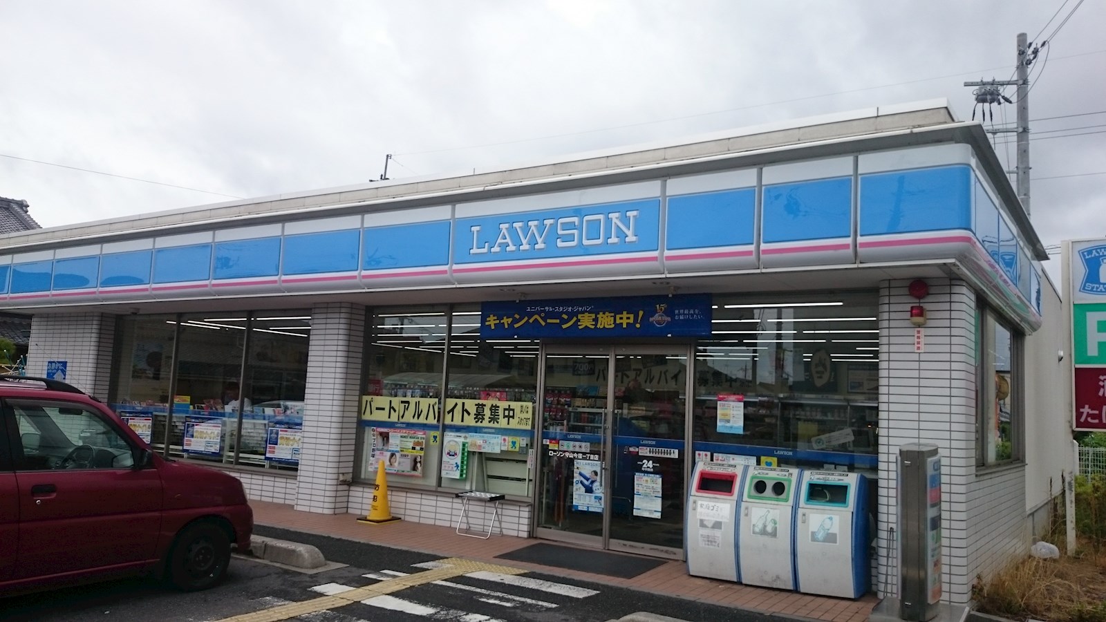 さくら160　B棟 周辺画像1