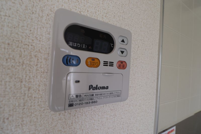 フレグランスヤスB棟 その他10