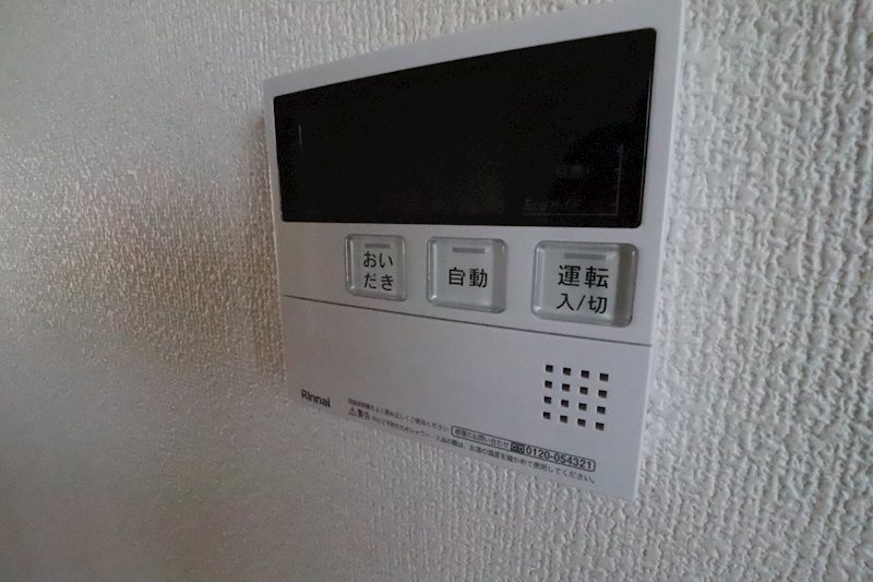 イワタハイツ その他7