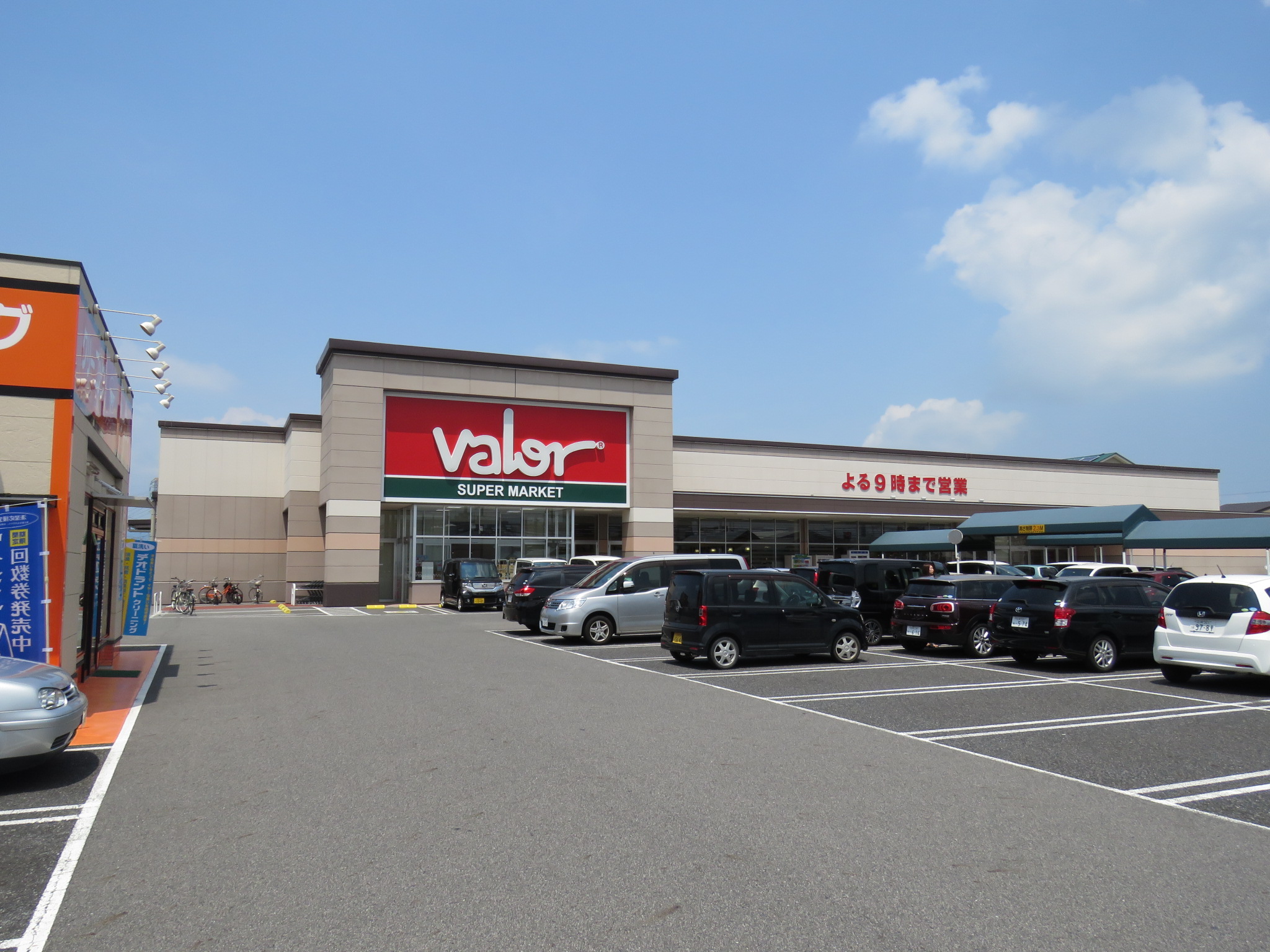 ブランニュー２１ 周辺画像4