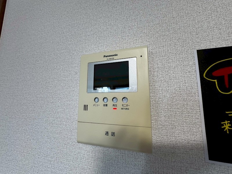 ヴェーデルⅡ その他5