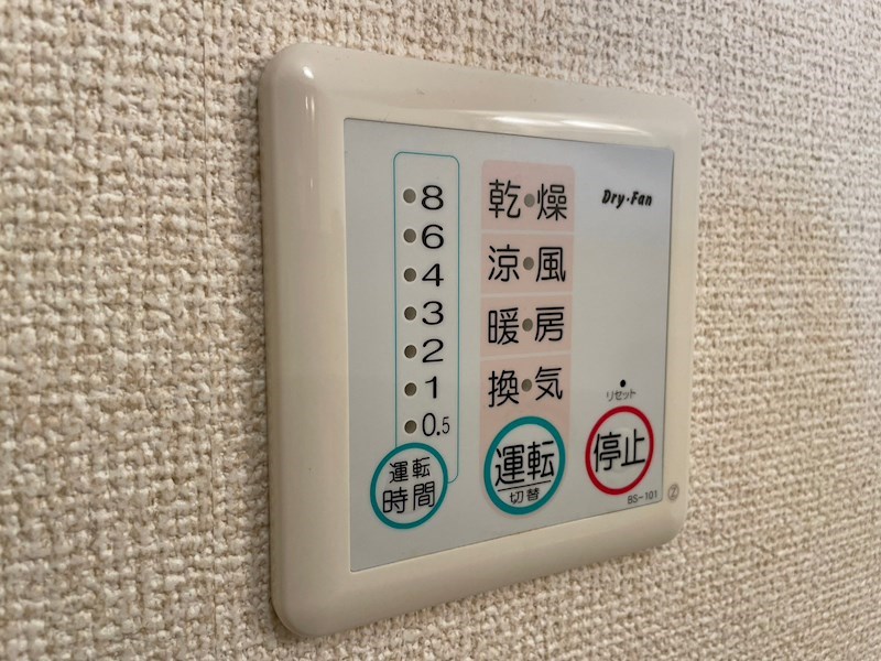 サンライズ大宝 その他4