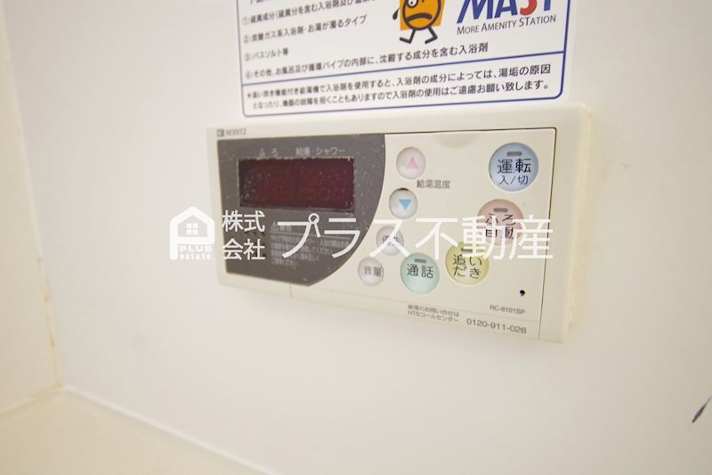 ディアス茶屋の原　B棟 その他