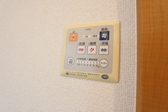 サンシャインＡ その他設備