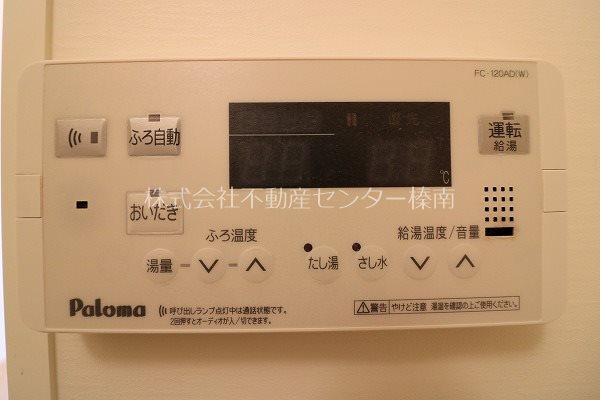 グランディールⅠ その他設備