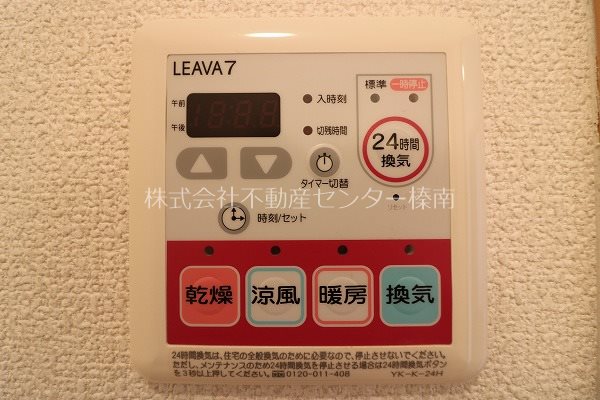グランディールⅠ その他設備