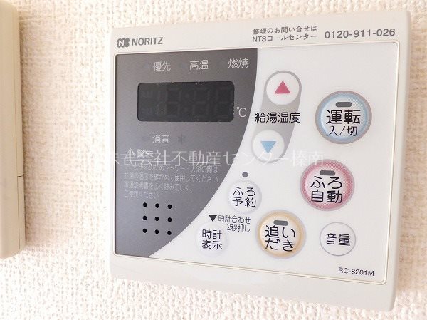 エアロネフ その他設備