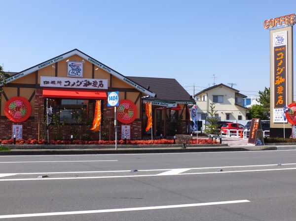 エスティー１　Ａ号室 レストラン