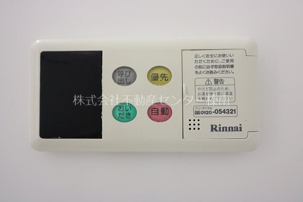クレアーレ壱番館A その他設備