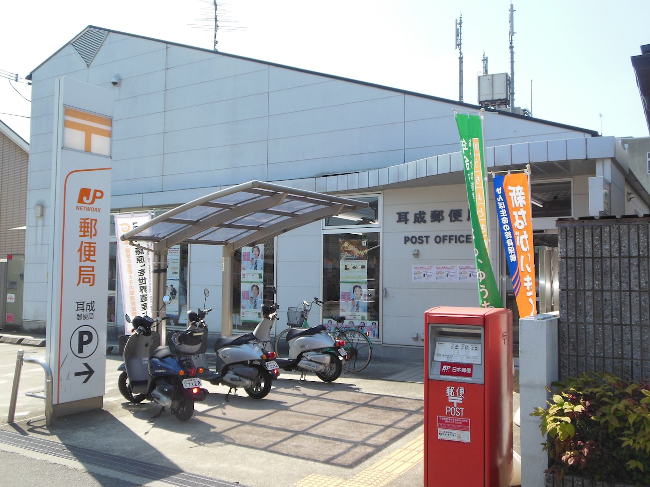 依岡ビル 周辺画像6