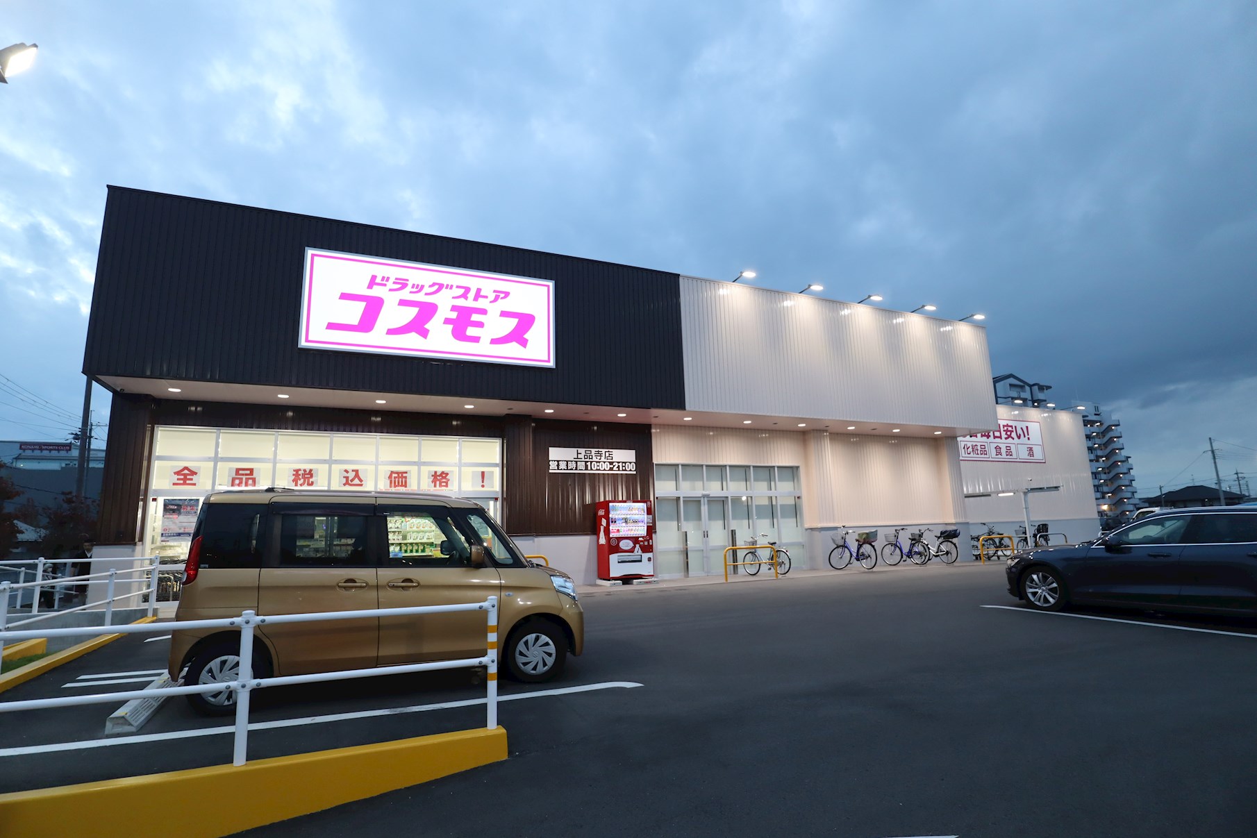 グランパレス 周辺画像3