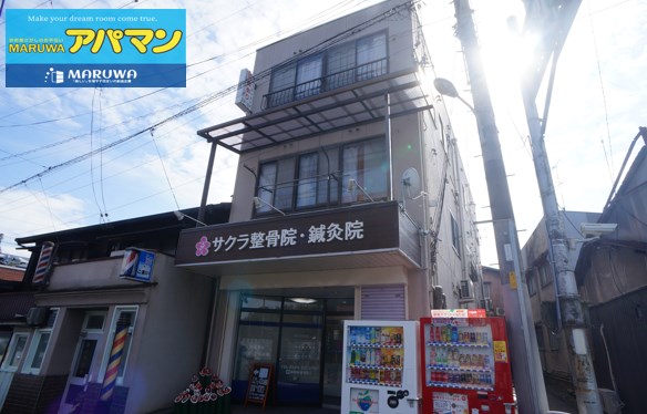 安田マンション 302号室 外観