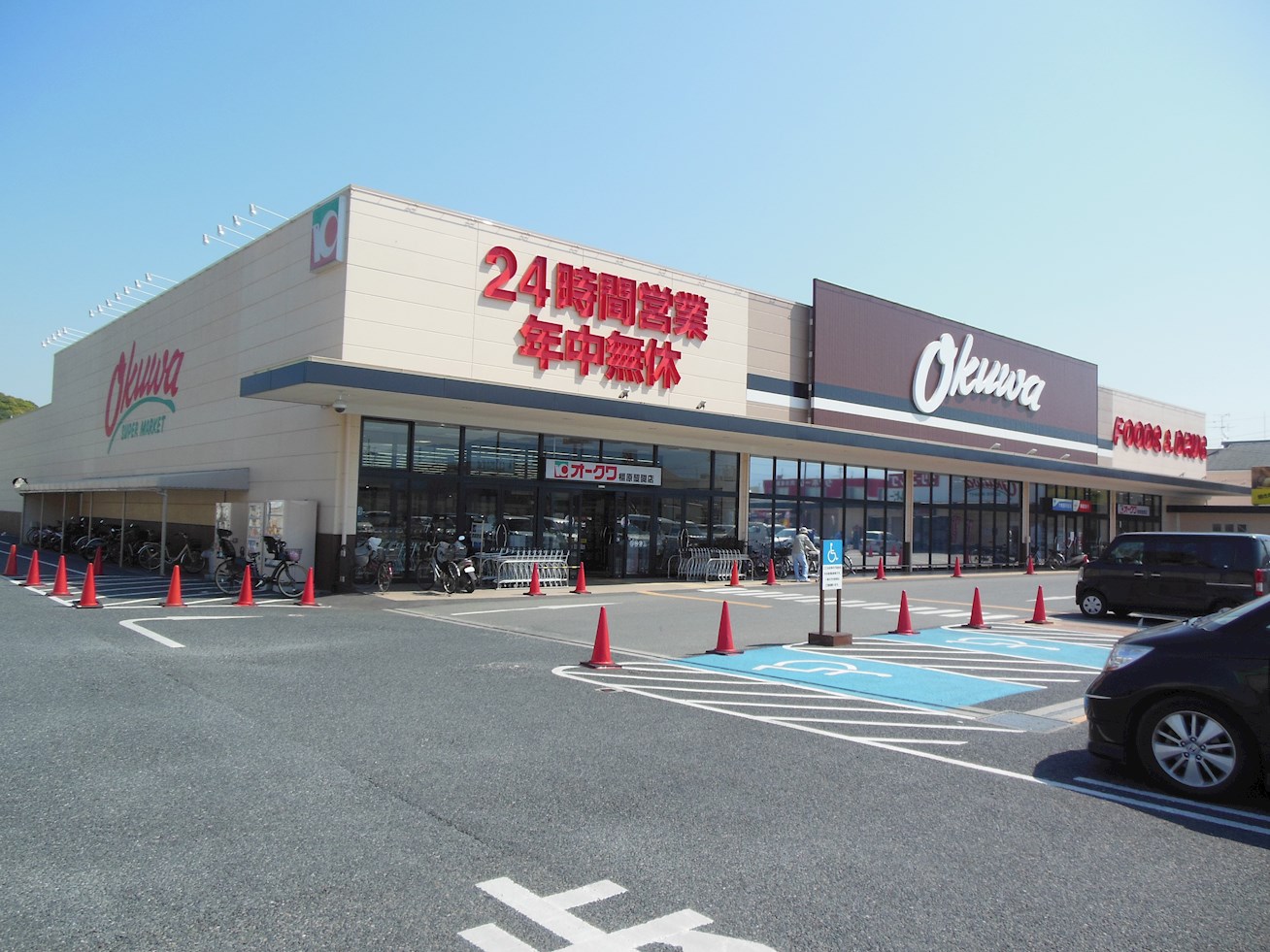 Plaire  周辺画像5