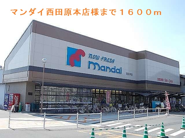 ノースフォレスト 周辺画像1