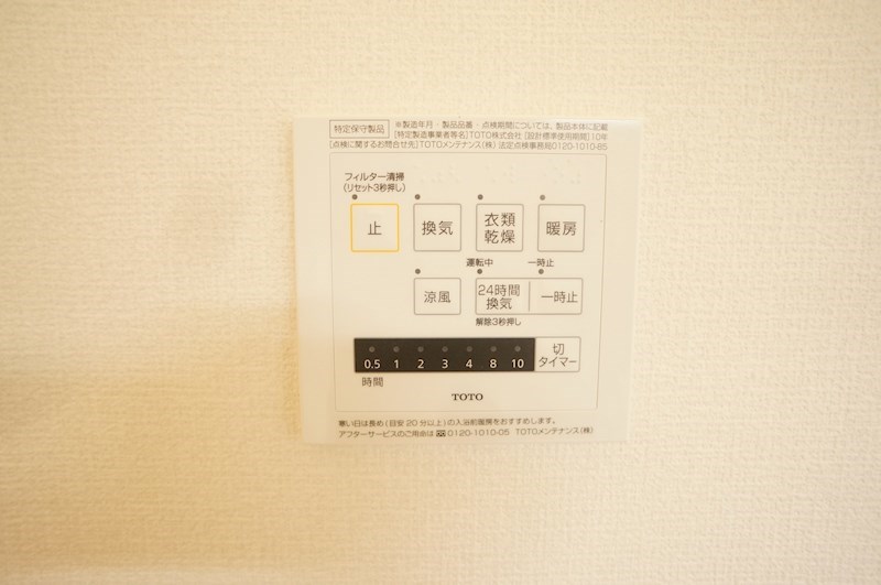 グランヴィラ その他19