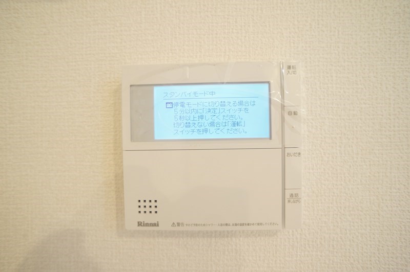 U-SQUARE その他5