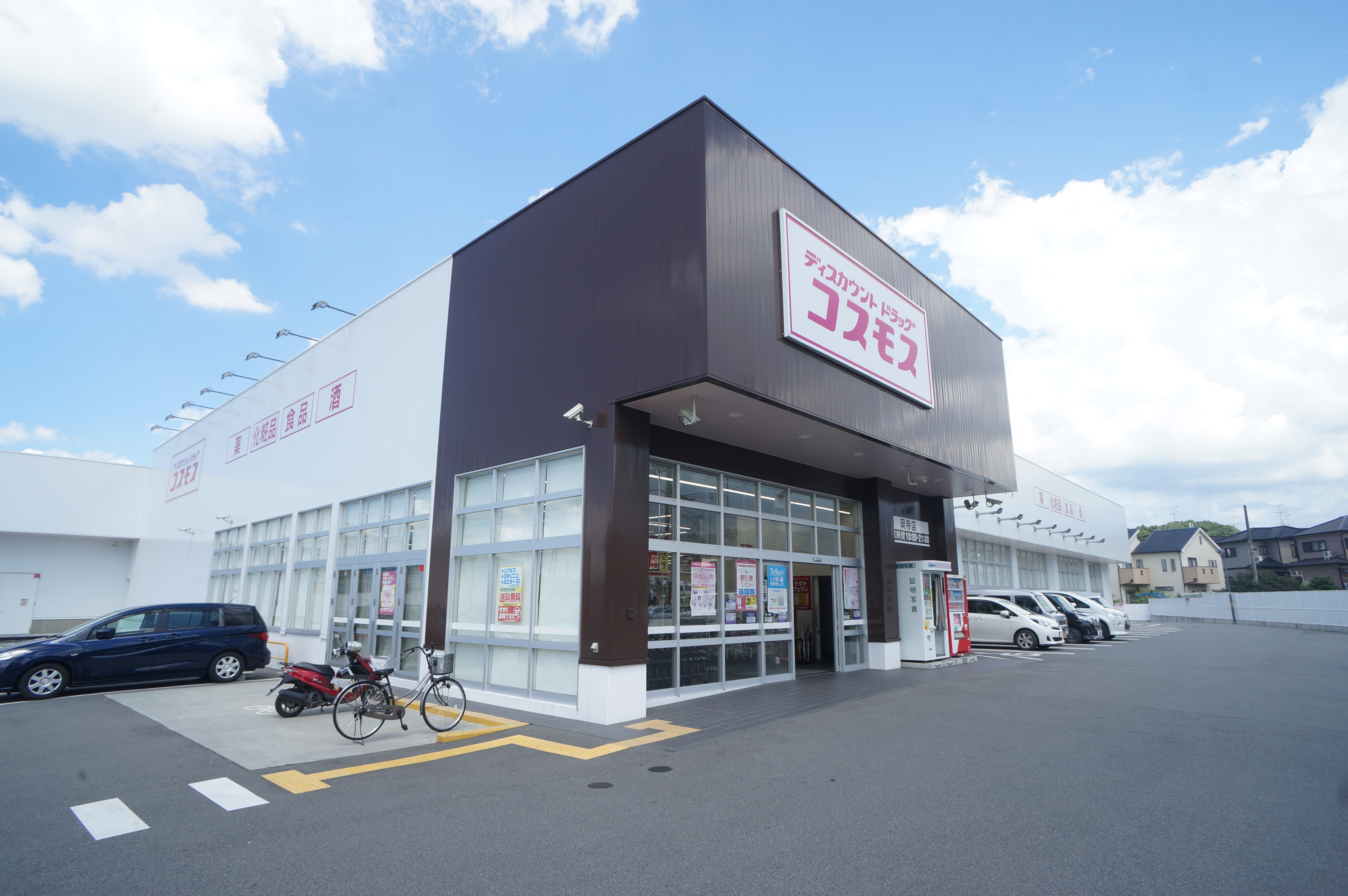 アネックス石川A棟 周辺画像6