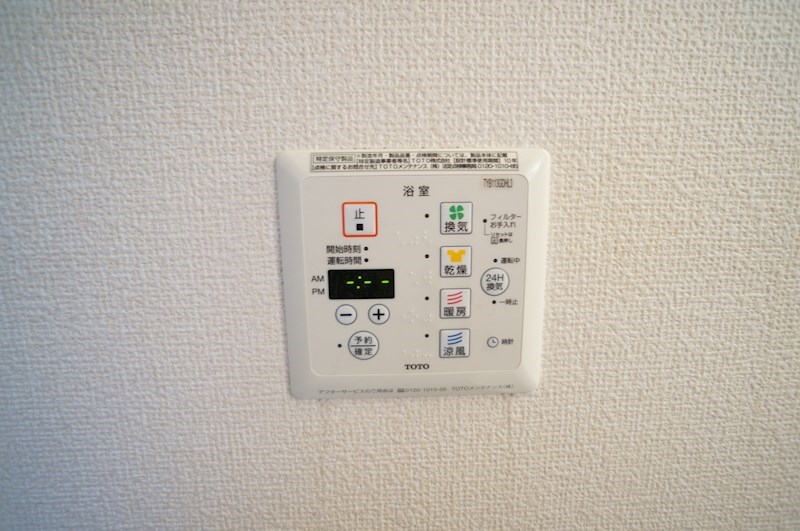 プルミエール　ケイトⅡ その他13