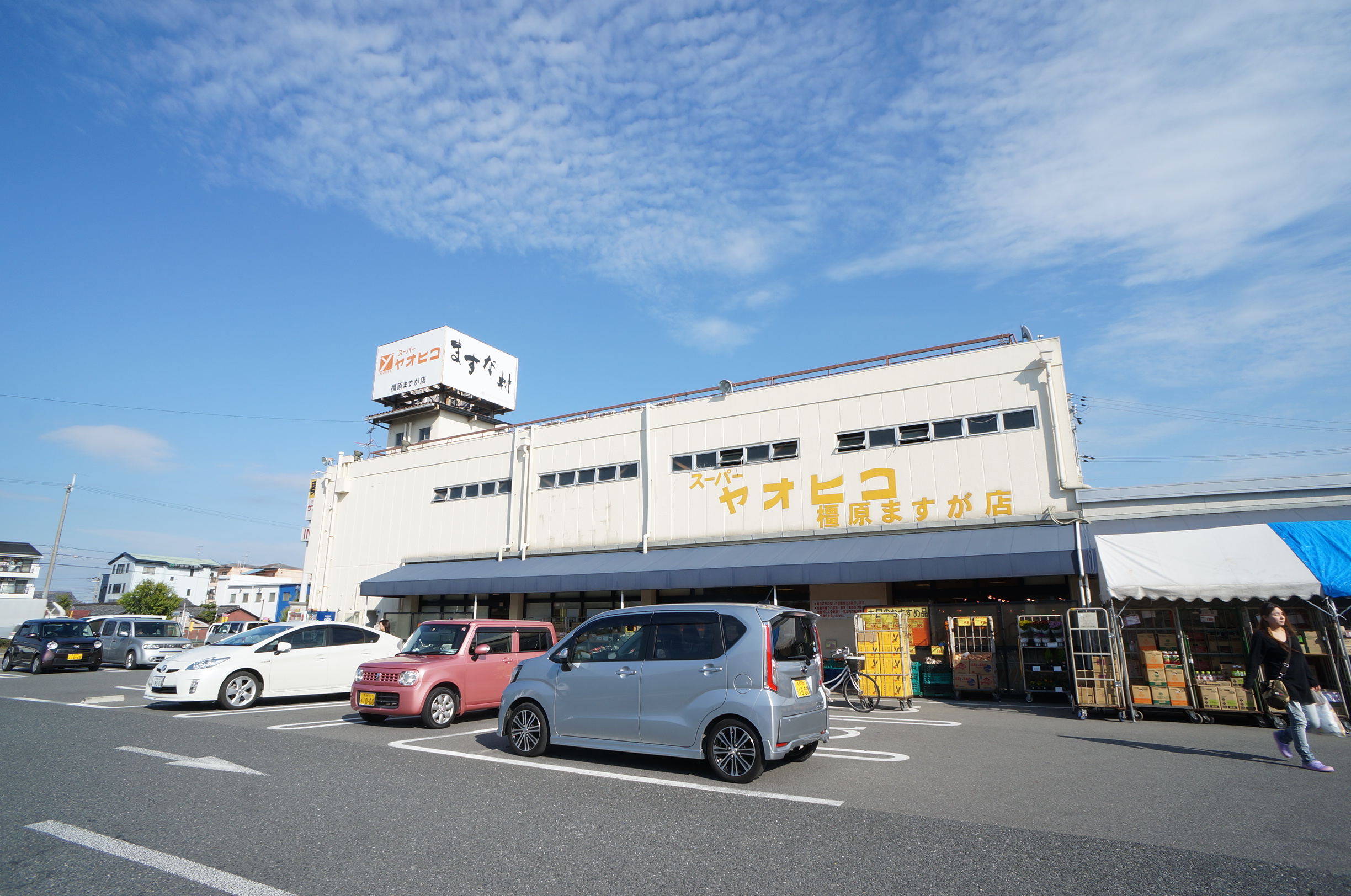 グリーンヒルズ　D棟 周辺画像3