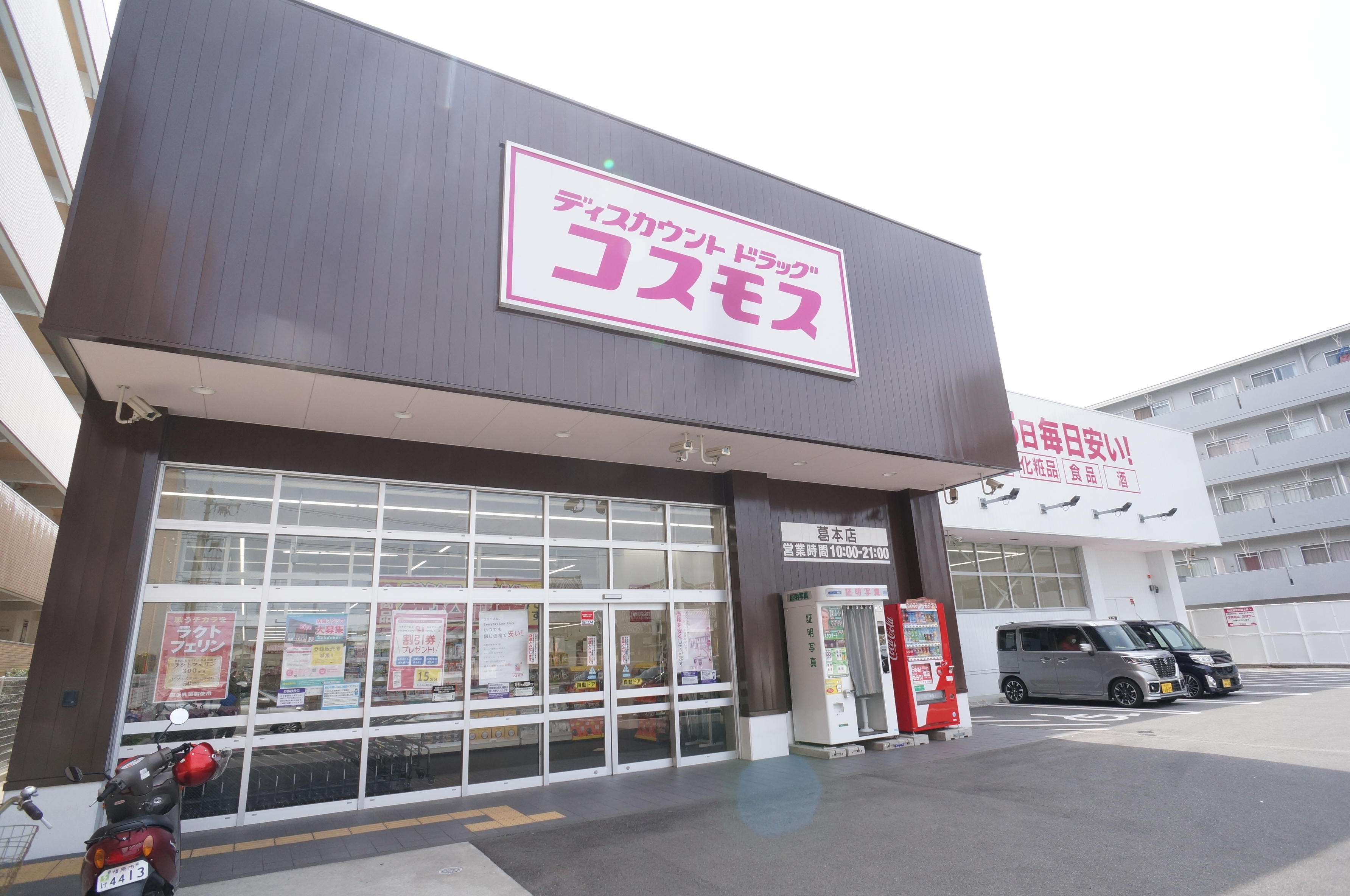 パティオふじ　Ｂ棟 周辺画像4