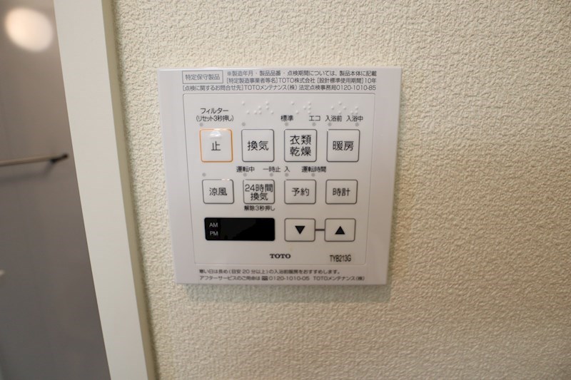 ボヌール その他11