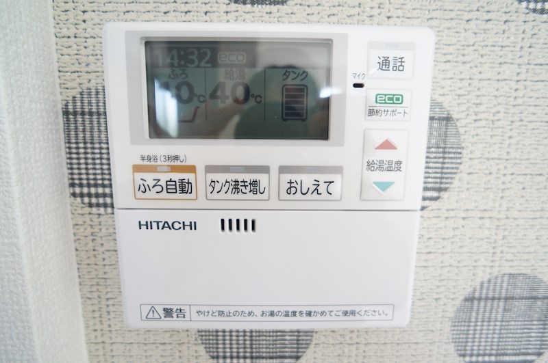 メゾン　ラ・セーヌ その他17