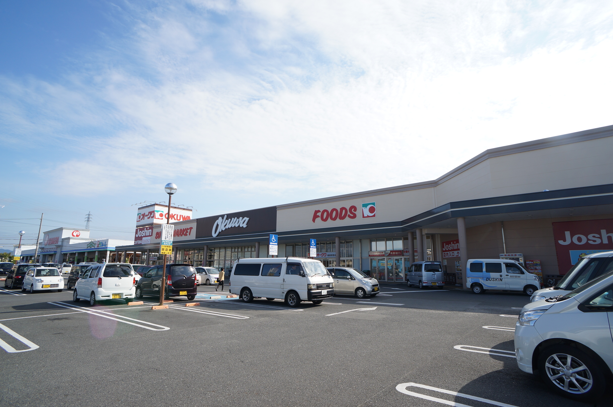 メゾン　ラ・セーヌ 周辺画像1