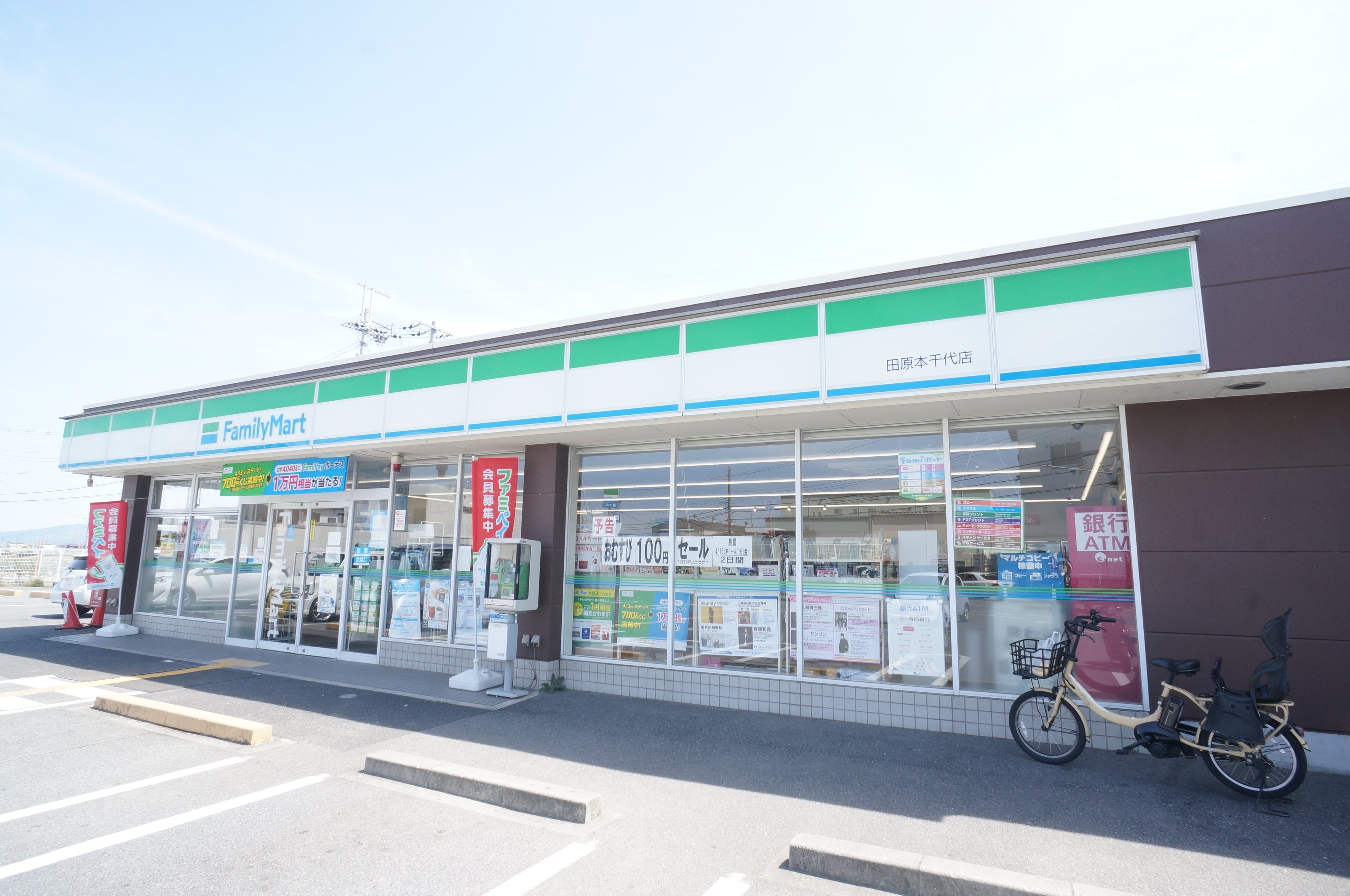 サニーサイド　F棟 周辺画像2