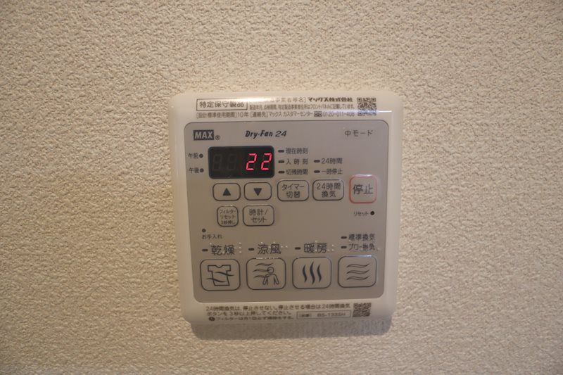 グレイス新町 その他21