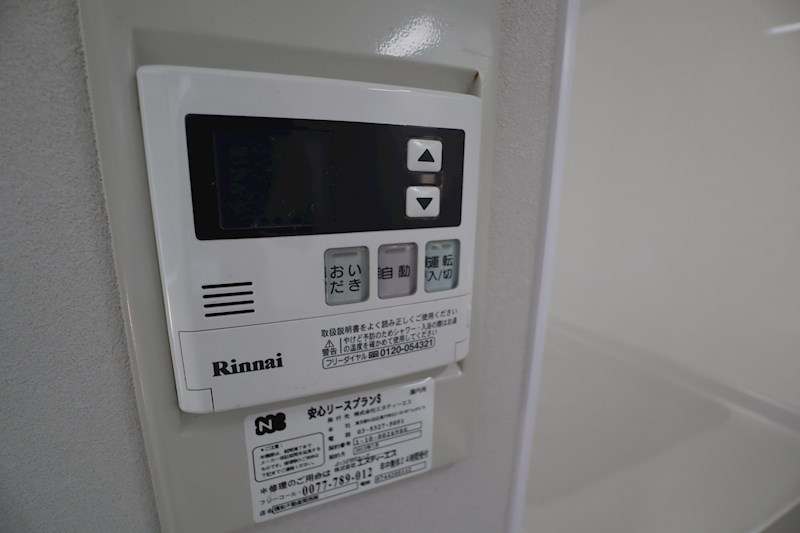セレーノ雲梯A棟 その他9