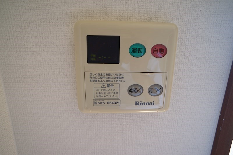 植村コート その他4