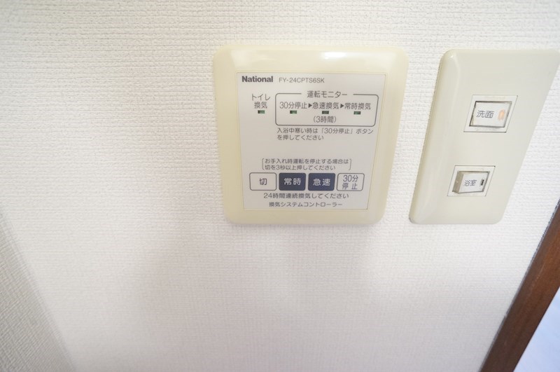 植村コート その他18