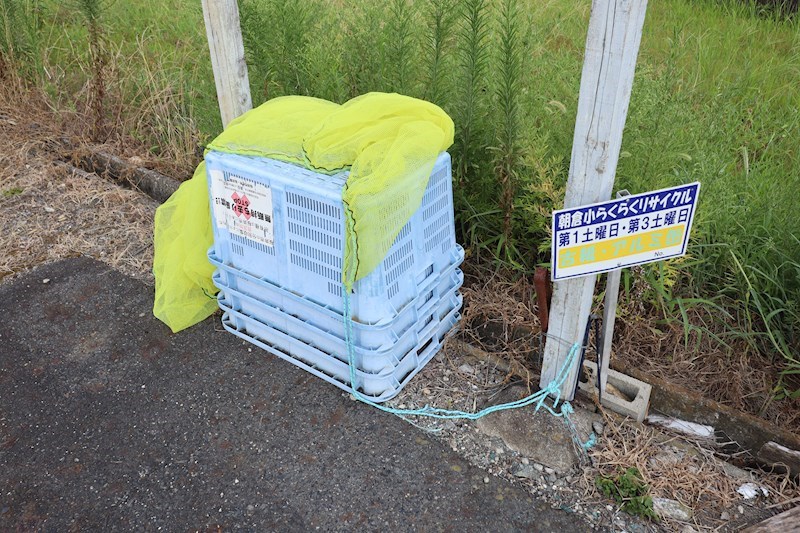 エトワール朝倉　B その他外観5