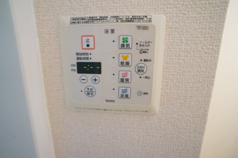 ファミールタケダ　Ⅱ棟 その他9