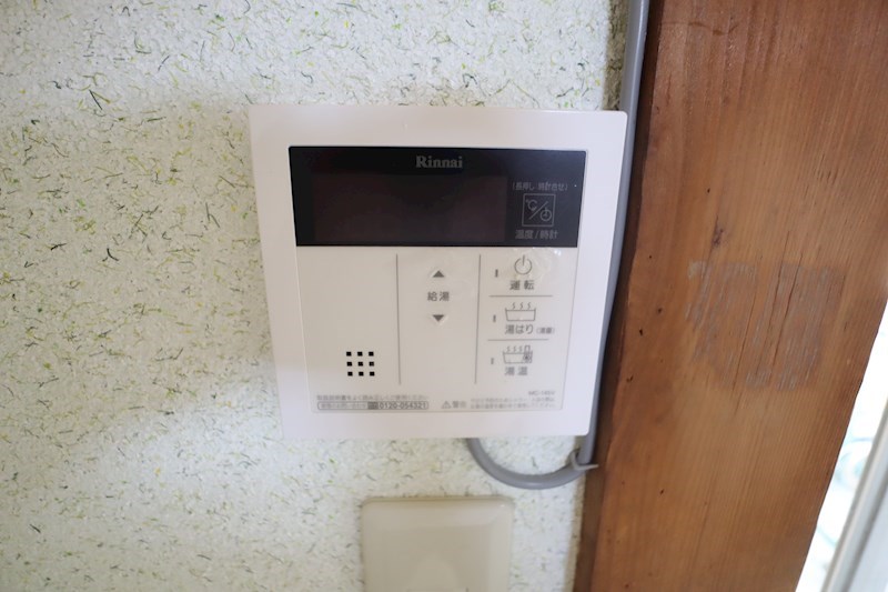 ヒロタマンション西 その他4