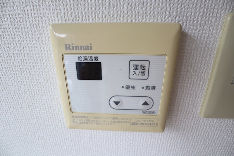ベルサス光陽 その他5