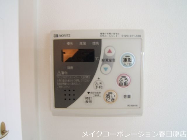 写真は同型タイプ キャトルセゾン下大利 その他6