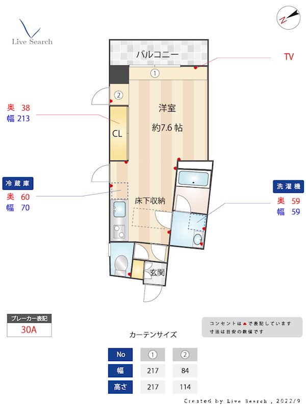 マイスフォレスト春日原 706号室 間取り