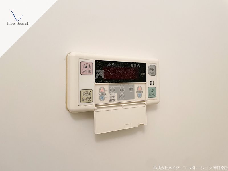 マイスフォレスト春日原 その他13
