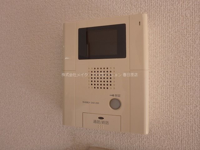 写真は同型タイプ Amix・K その他5