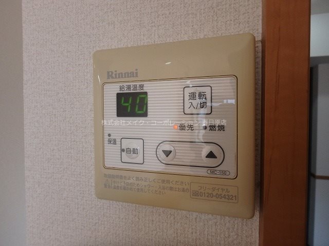 写真は同型タイプ Amix・K その他13