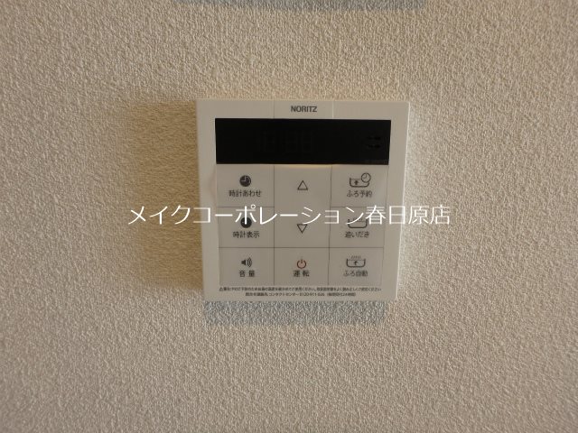 写真は同型タイプ パティオ・ヴェルデ その他15