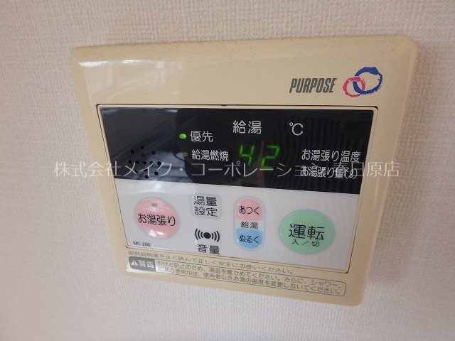 他設備 第2嶋村ビル その他6