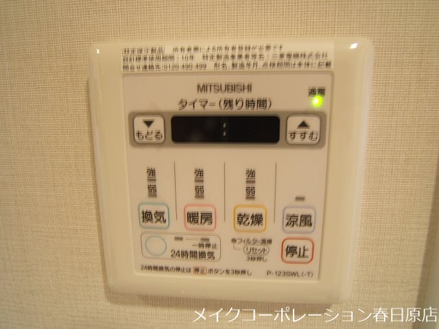 写真は同型タイプ サヴォイセントオブガーデン その他6